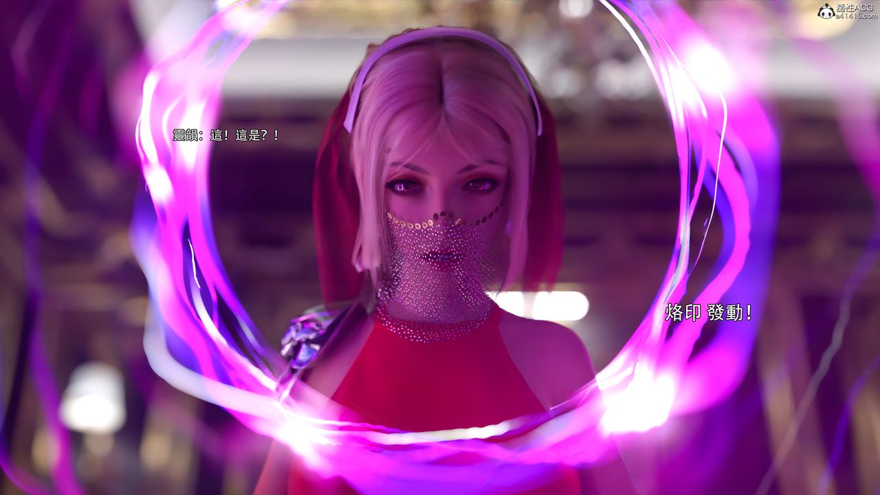 [3D]逆转HD+IF第52话