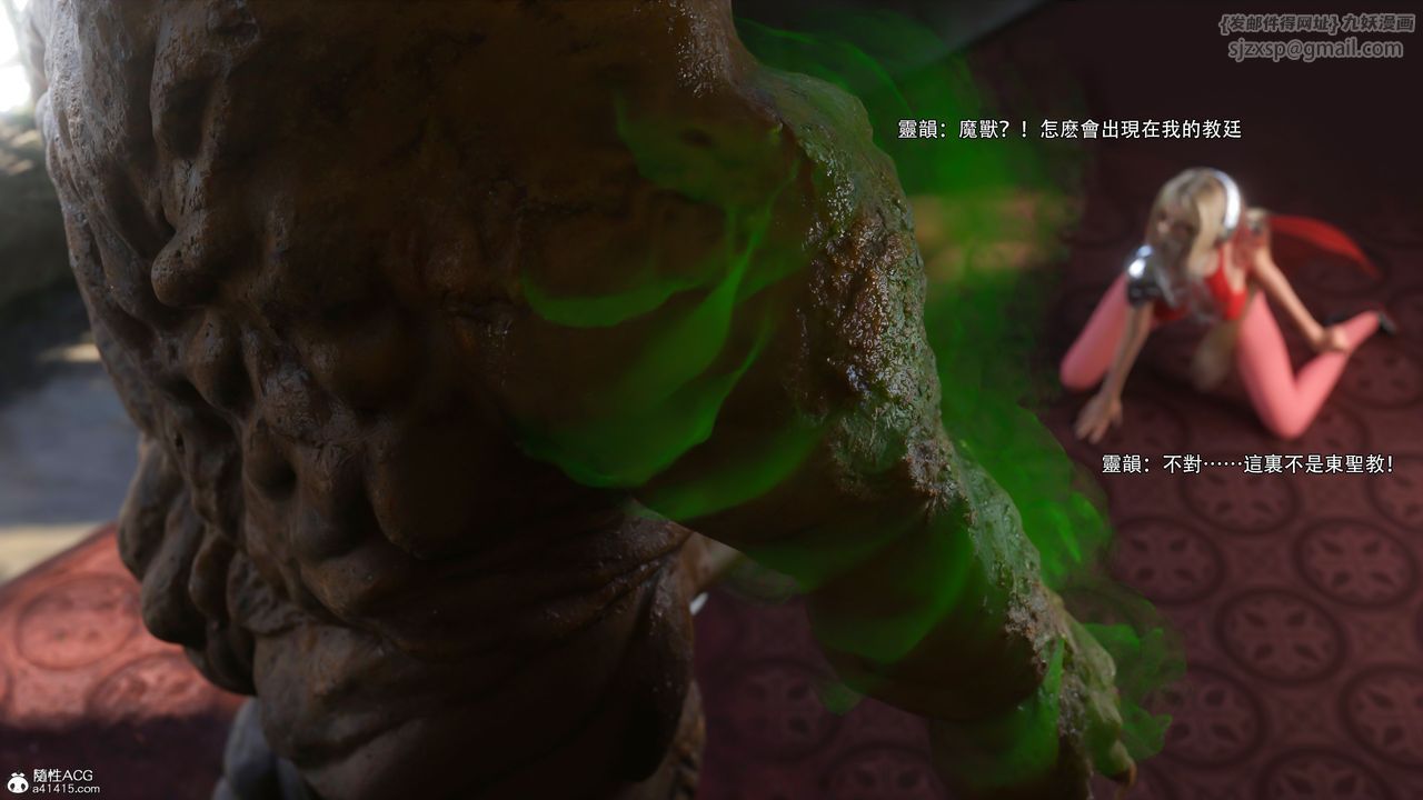 [3D]逆转HD+IF第52话