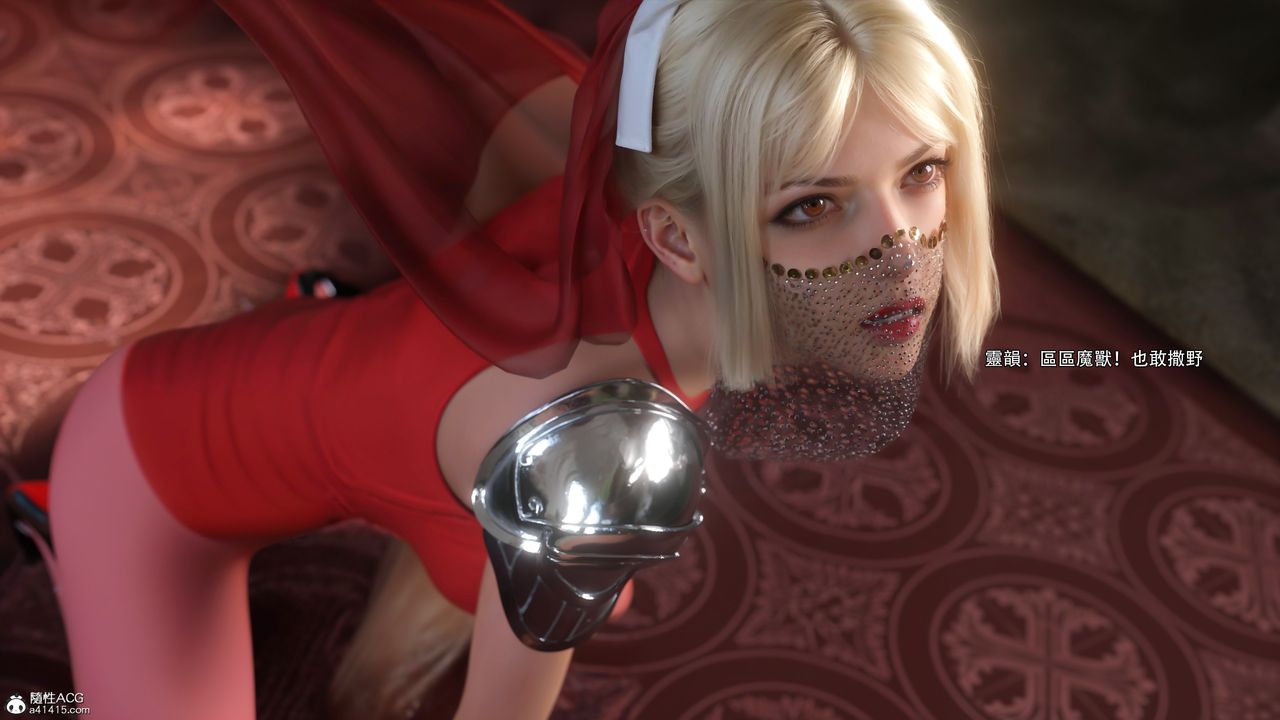 [3D]逆转HD+IF第52话