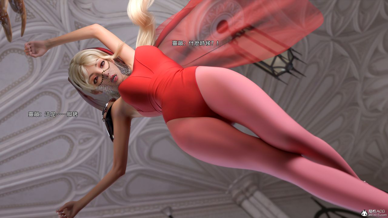 [3D]逆转HD+IF第52话