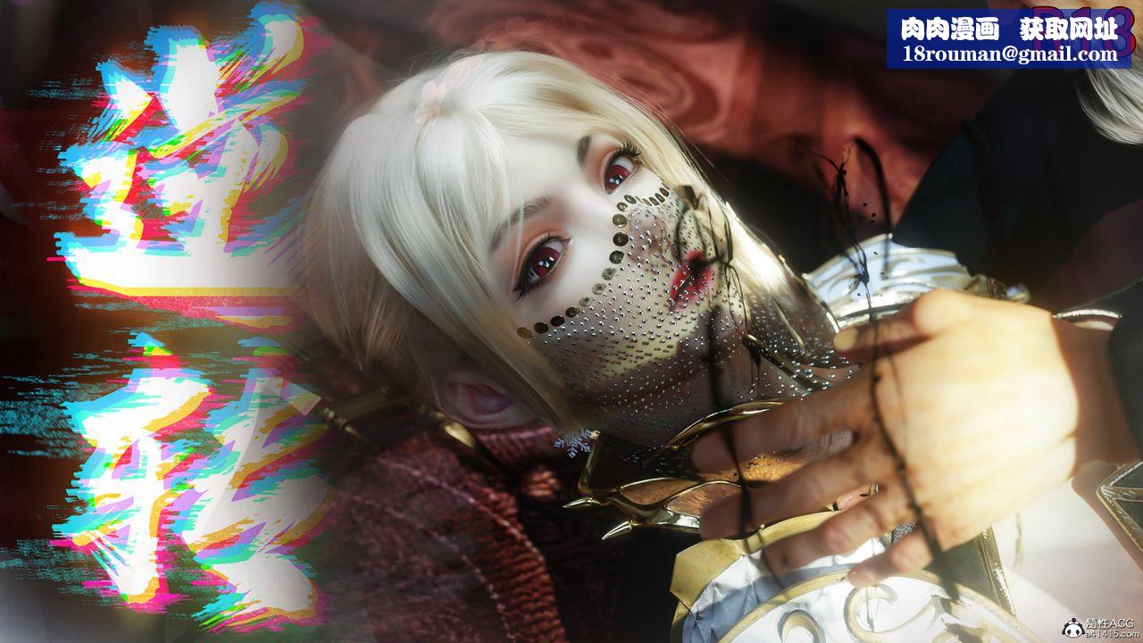 [3D]逆转HD+IF第53话