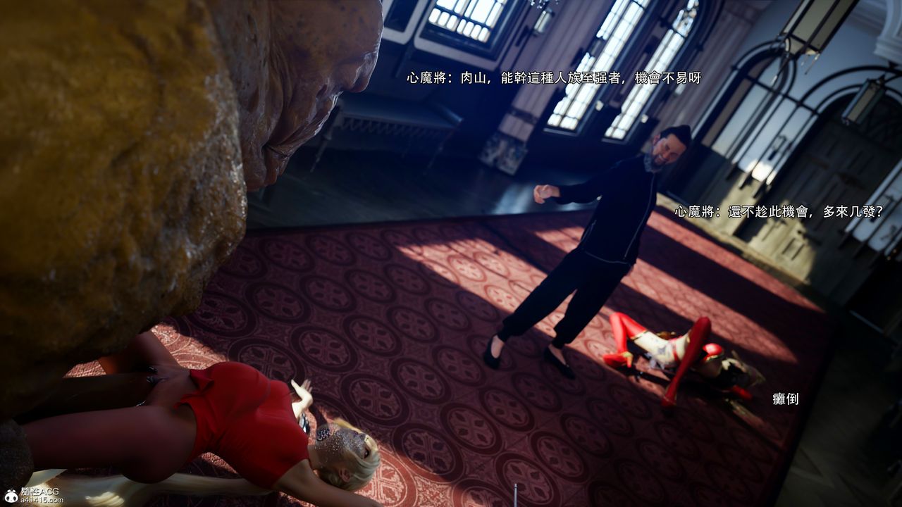 [3D]逆转HD+IF第53话