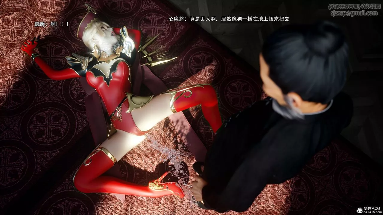 [3D]逆转HD+IF-第53话 - 图片 22