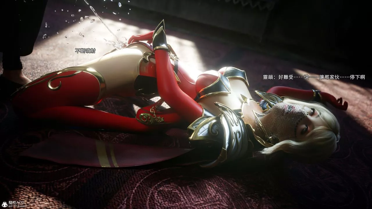 [3D]逆转HD+IF-第53话 - 图片 24