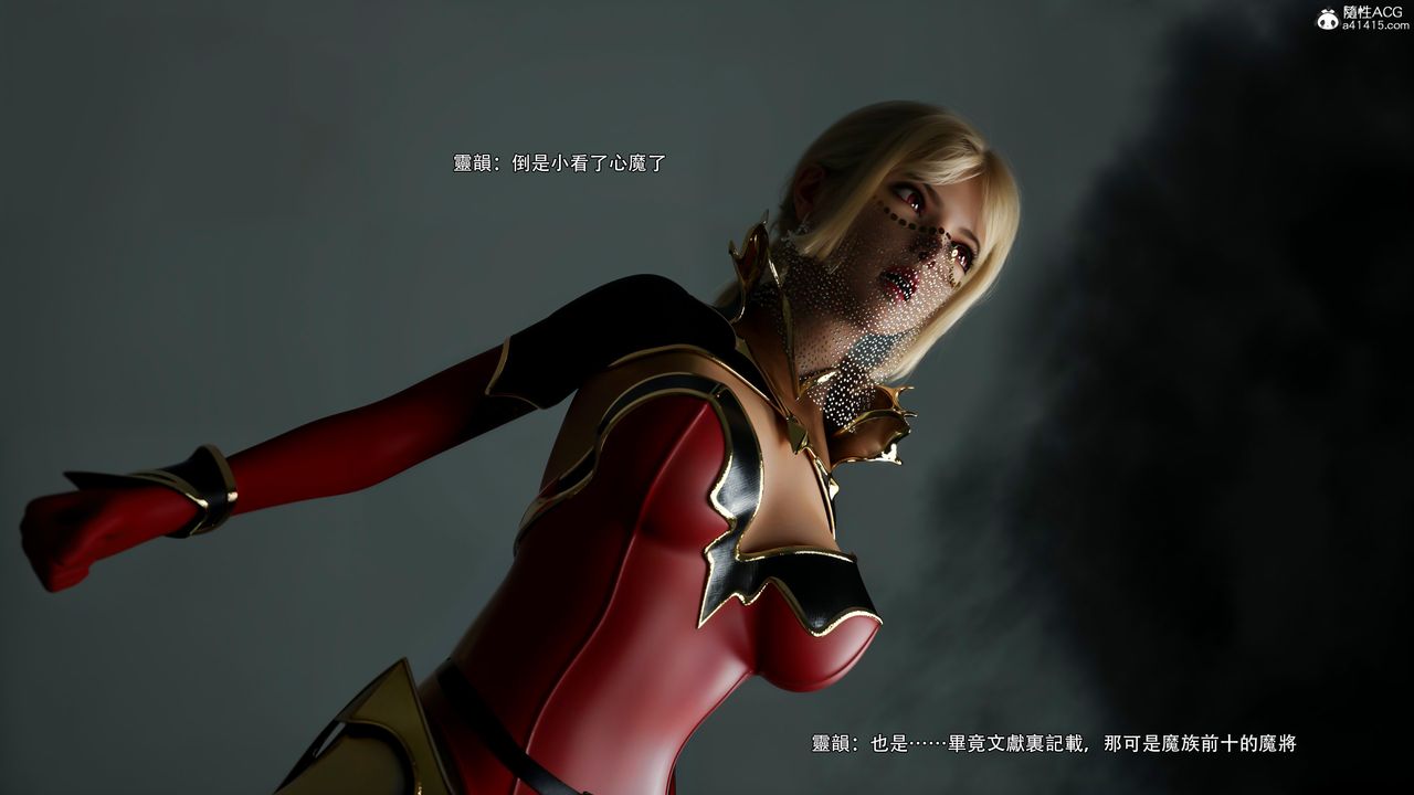 [3D]逆转HD+IF第53话