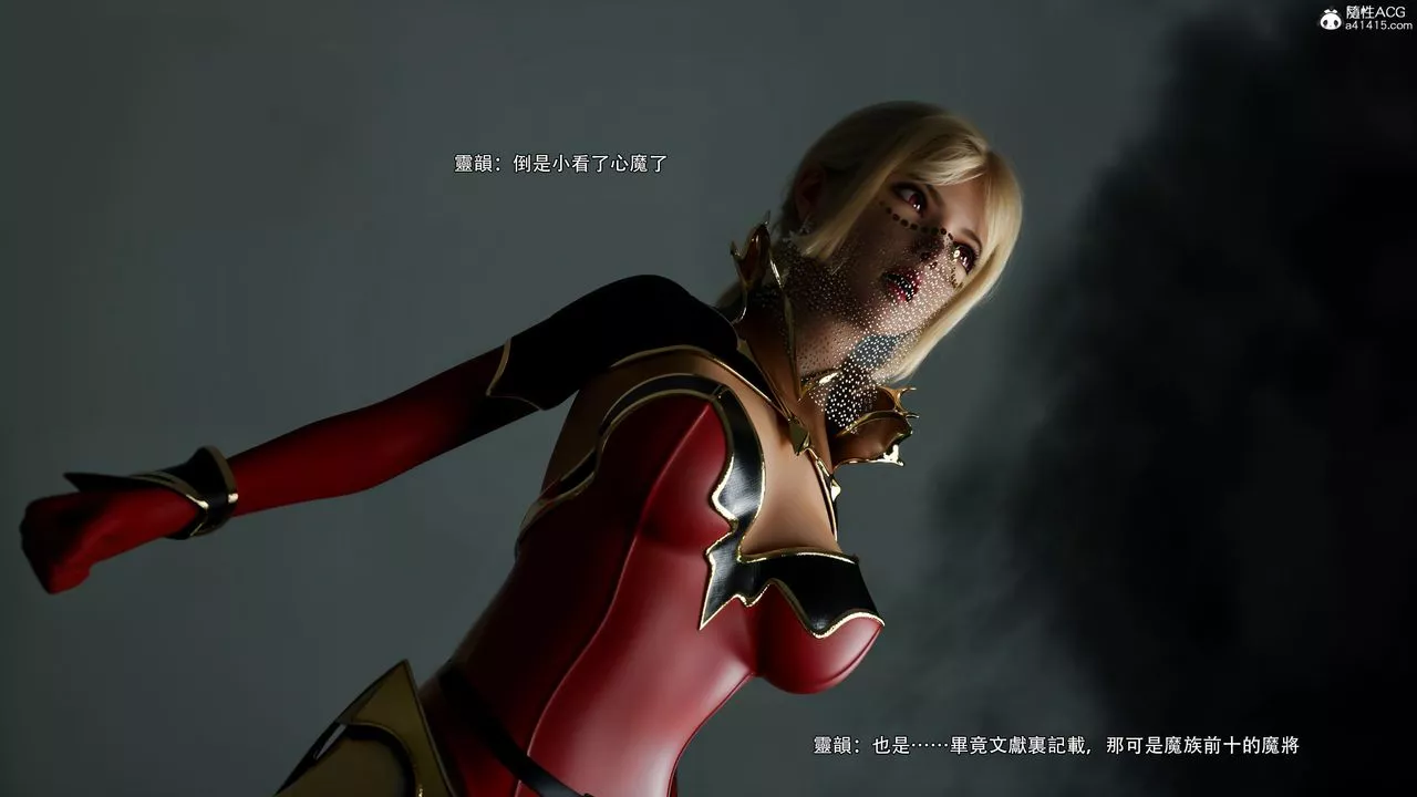 [3D]逆转HD+IF-第53话 - 图片 34