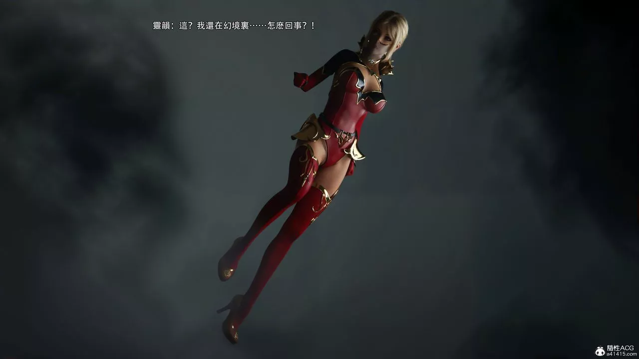 [3D]逆转HD+IF-第53话 - 图片 33