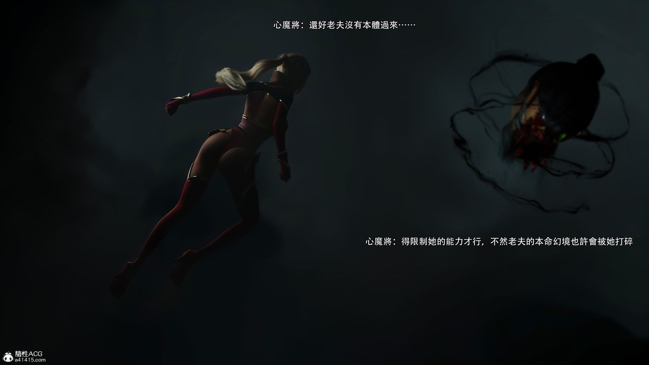 [3D]逆轉HD+IF第53話