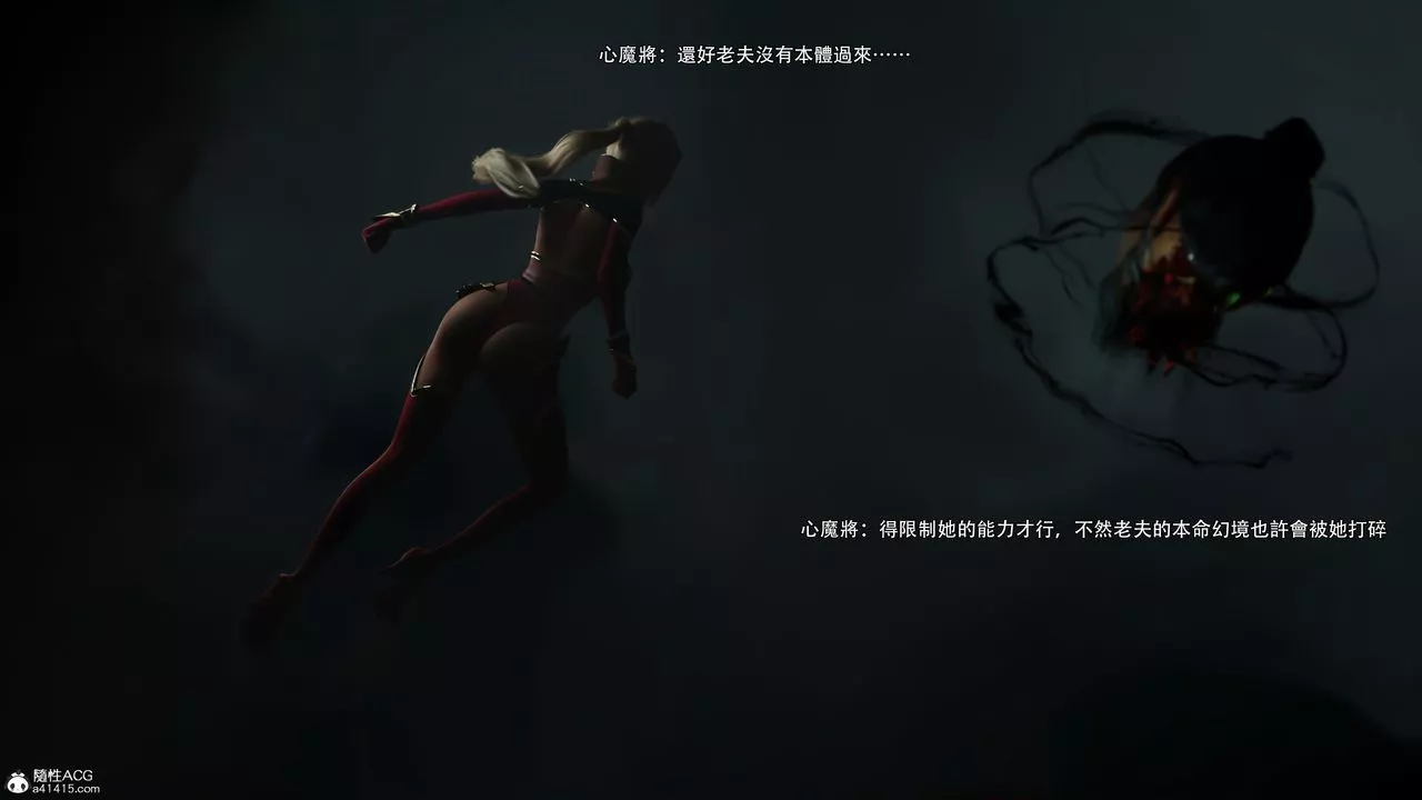 [3D]逆轉HD+IF第53話