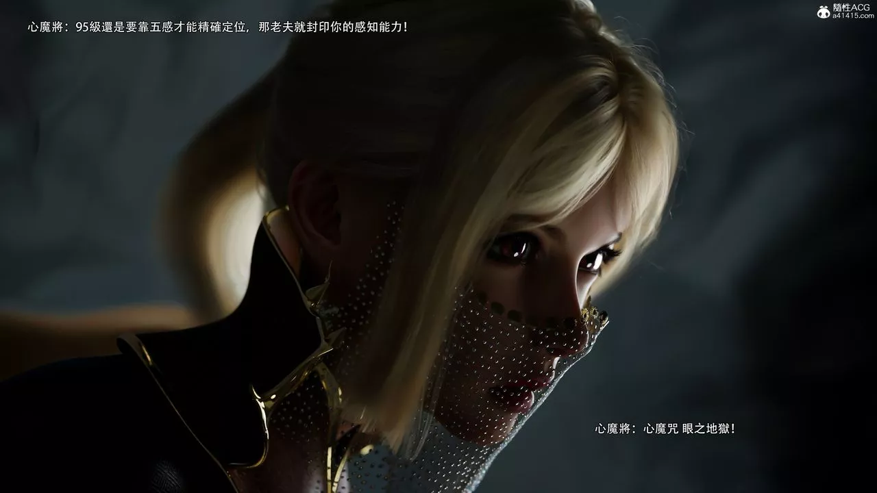 [3D]逆转HD+IF-第53话 - 图片 38
