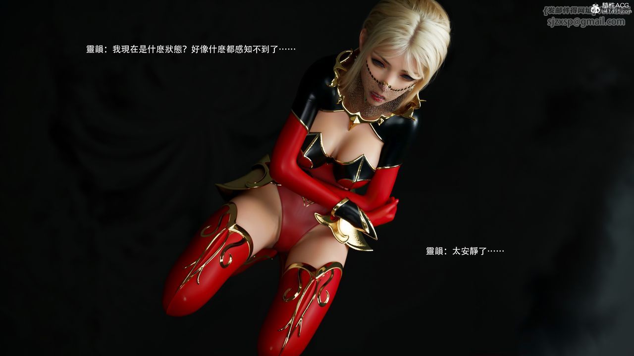 [3D]逆转HD+IF第53话