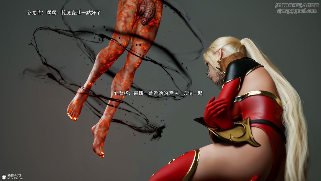 [3D]逆转HD+IF第53话