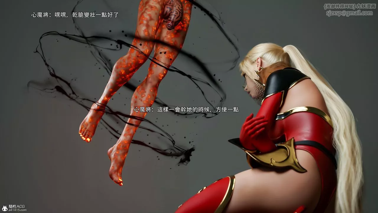 [3D]逆转HD+IF-第53话 - 图片 46