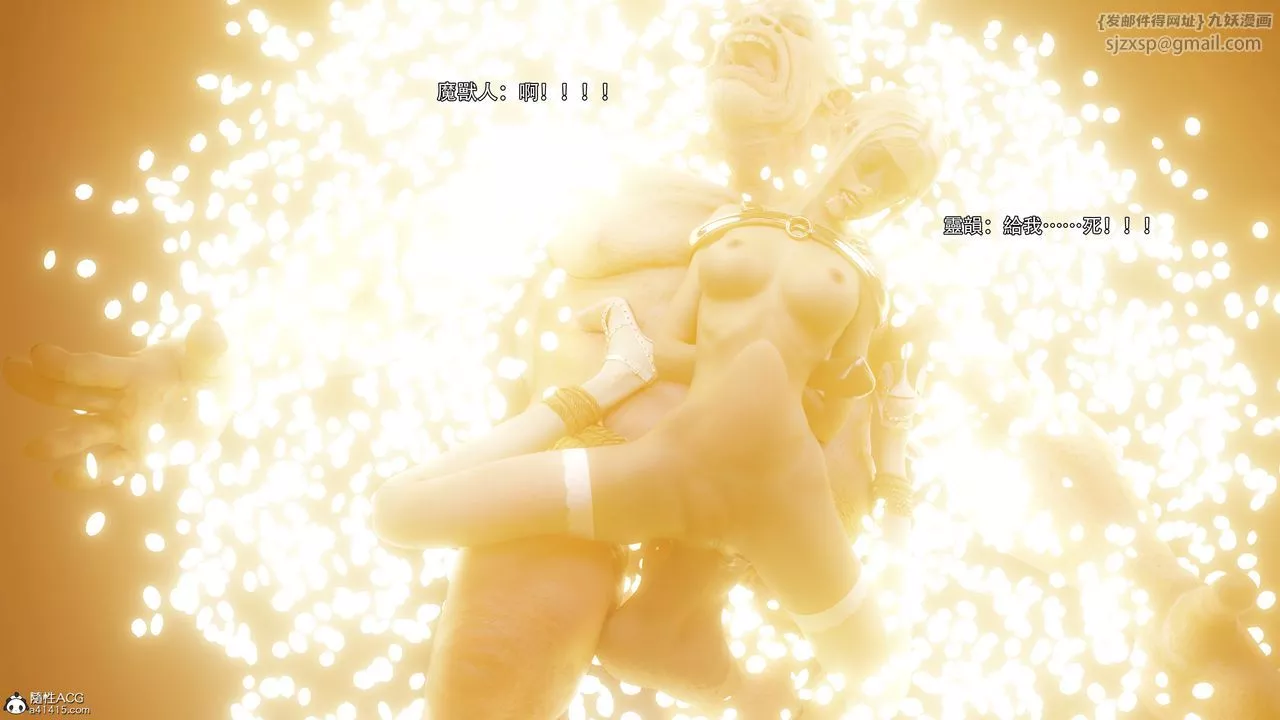 [3D]逆转HD+IF-第54话 - 图片 30