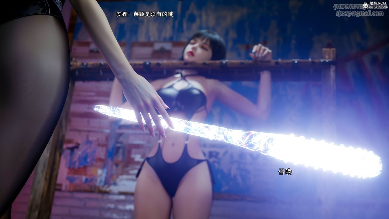 [3D]逆转HD+IF第54话