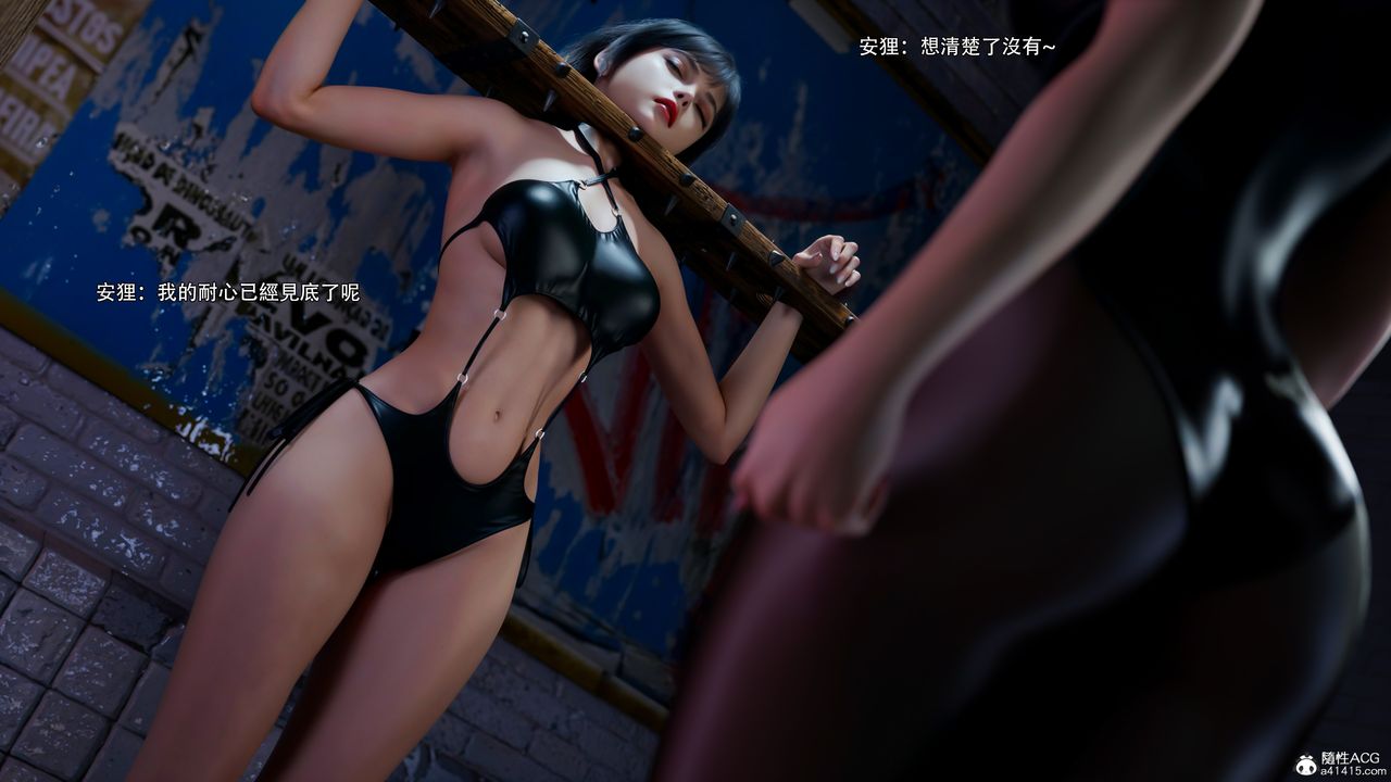 [3D]逆转HD+IF第54话