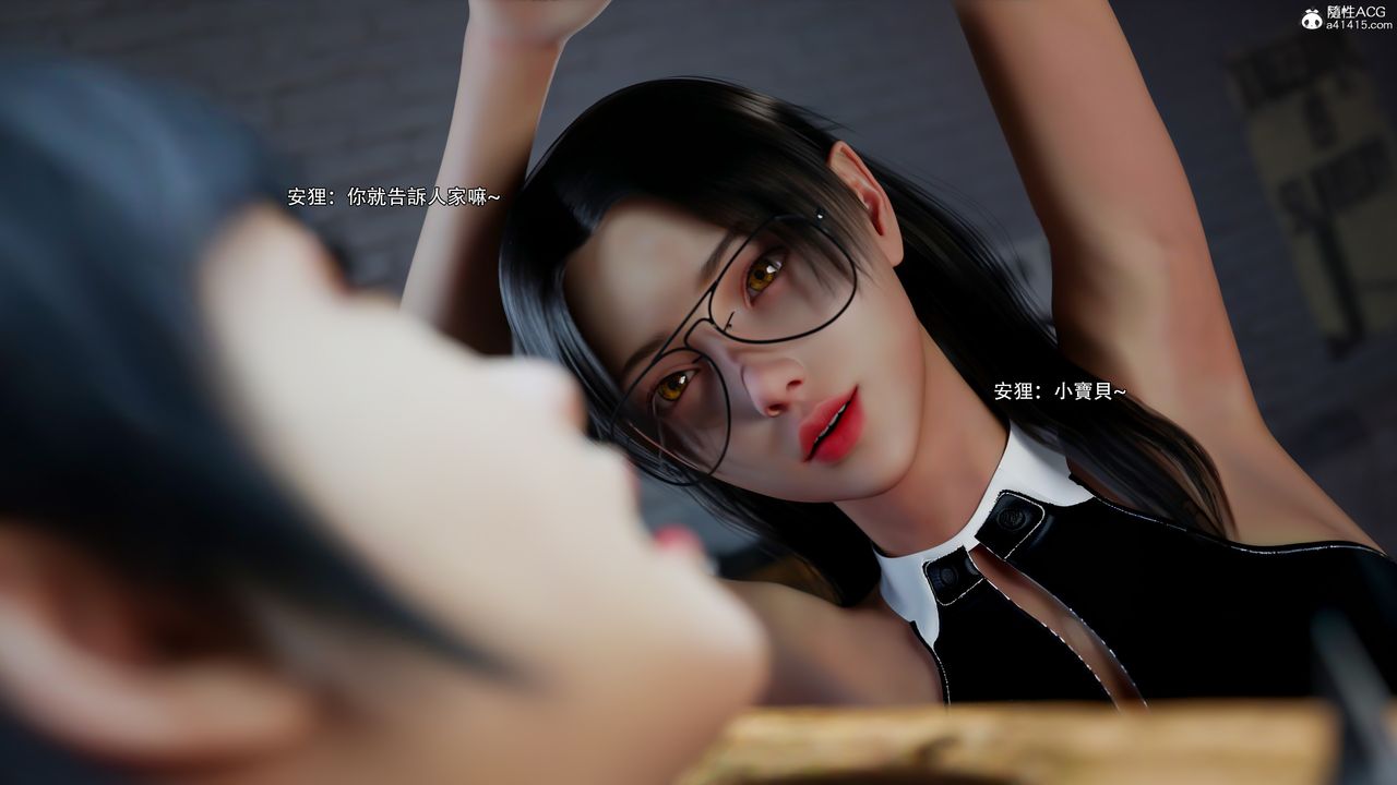 [3D]逆转HD+IF第54话