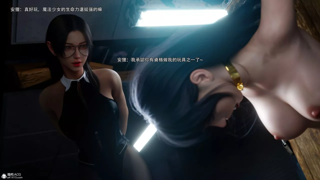 [3D]逆转HD+IF-第54话 - 图片 72