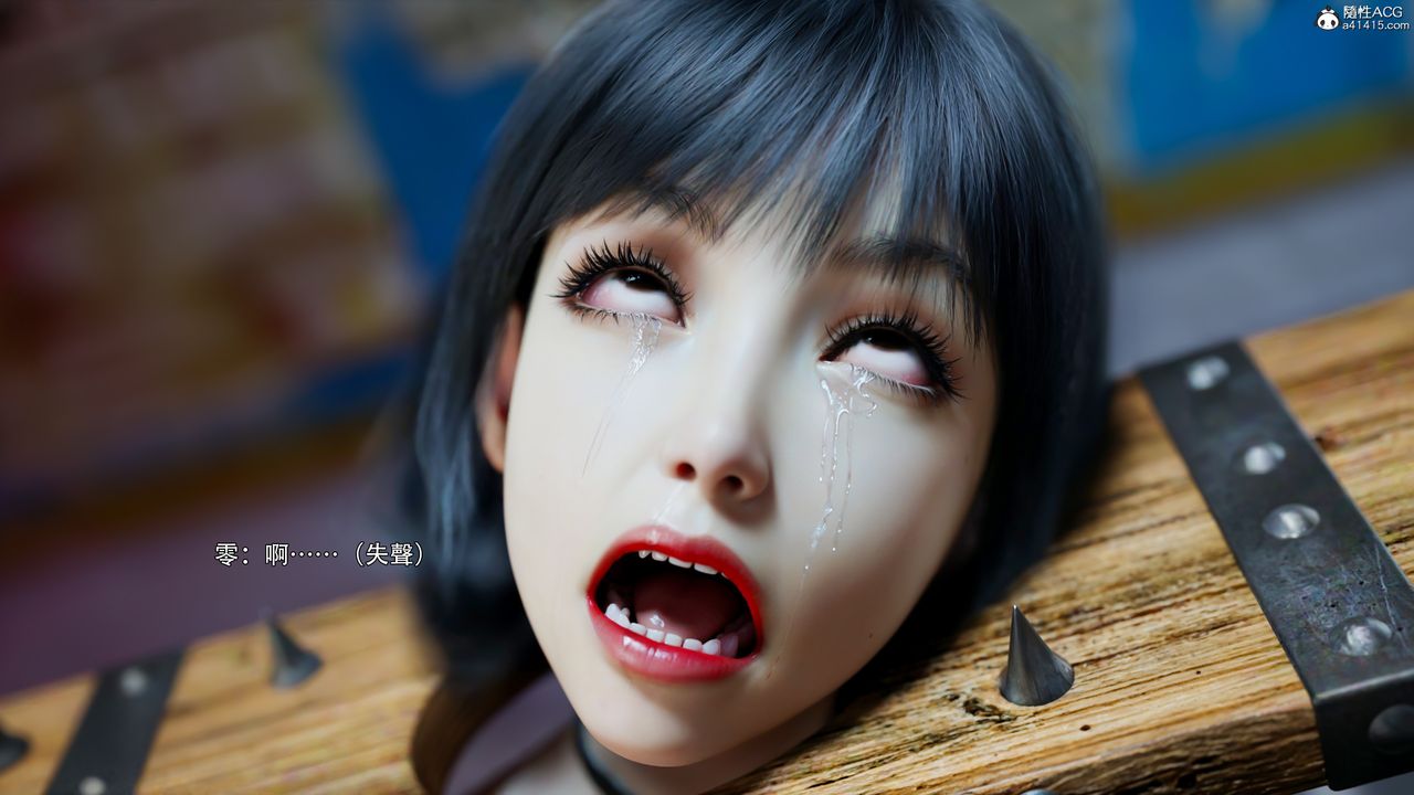 [3D]逆转HD+IF第54话