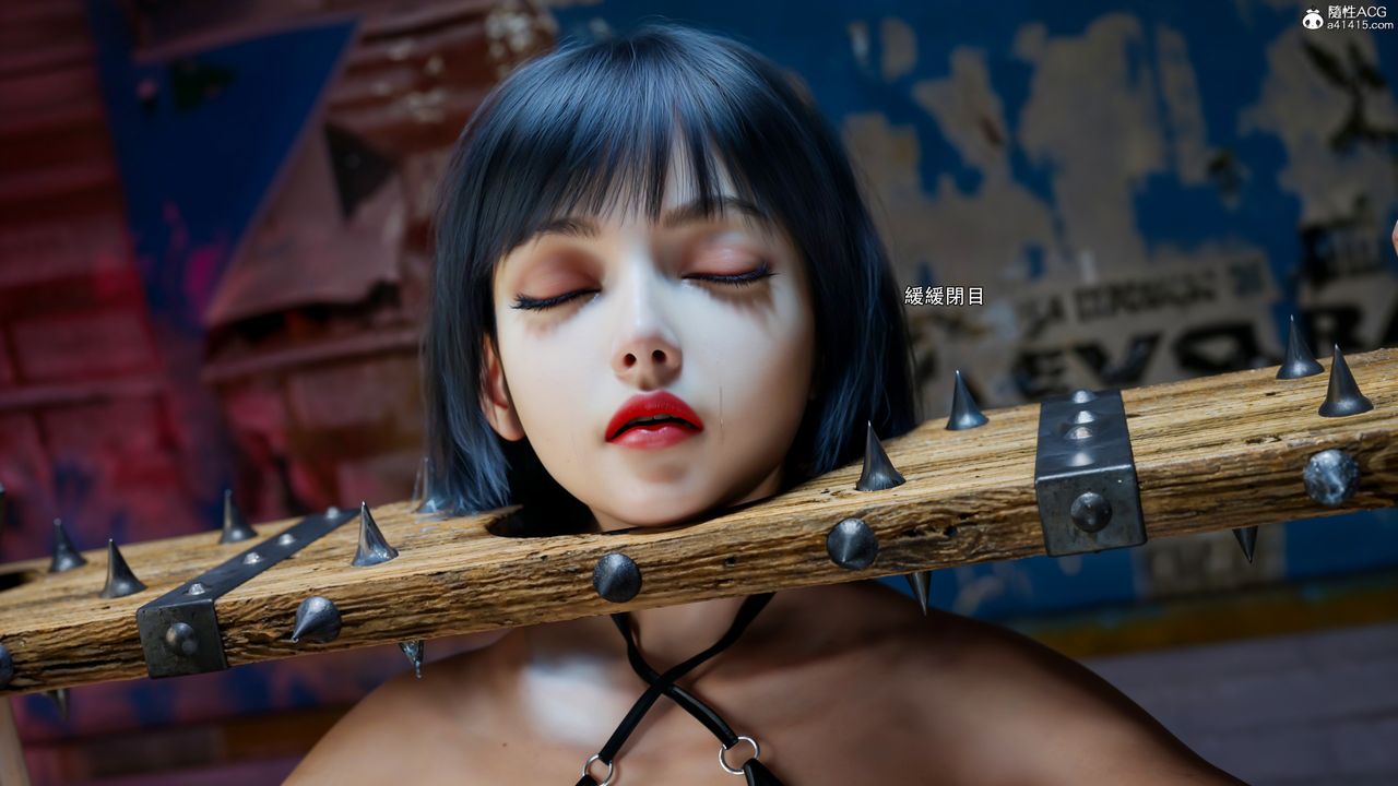 [3D]逆转HD+IF第54话