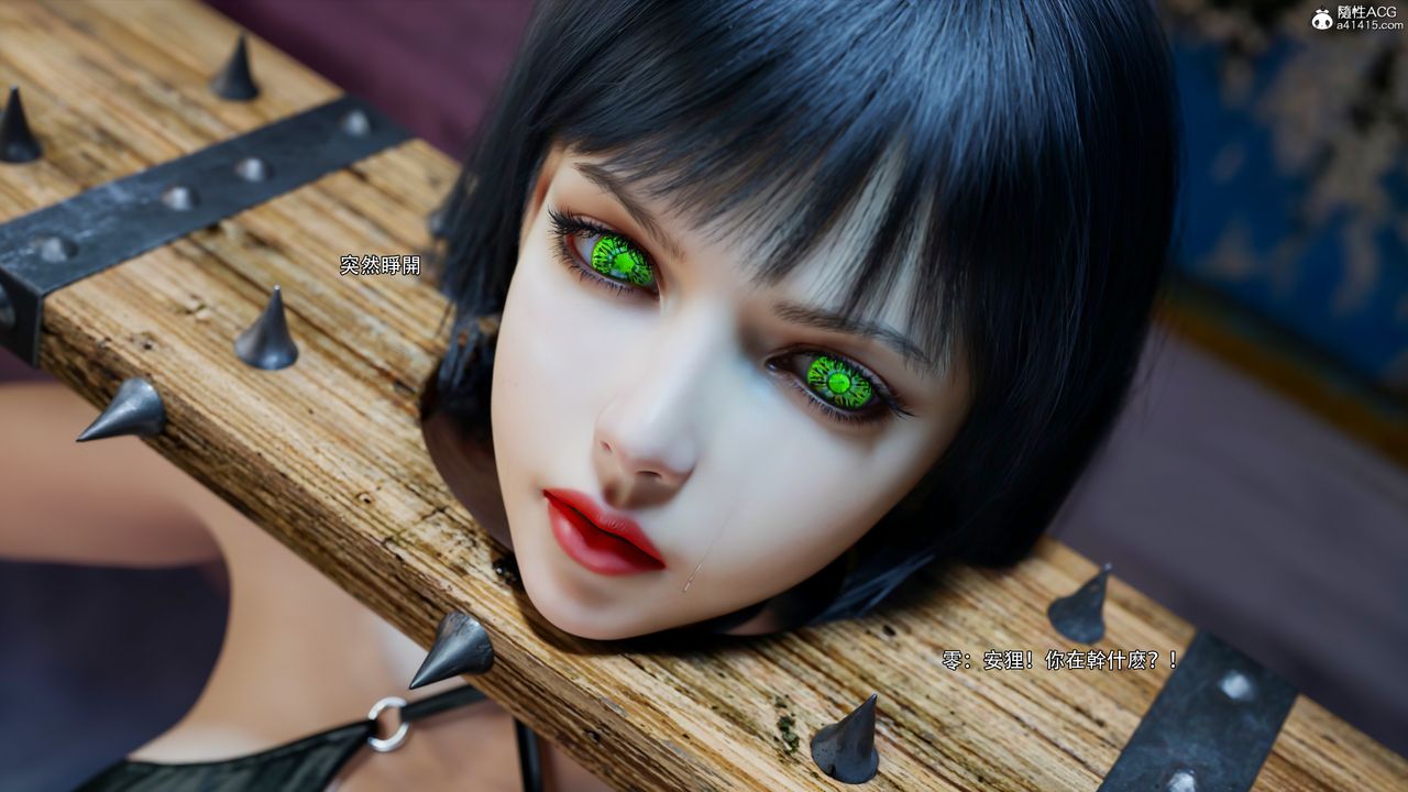 [3D]逆转HD+IF第54话