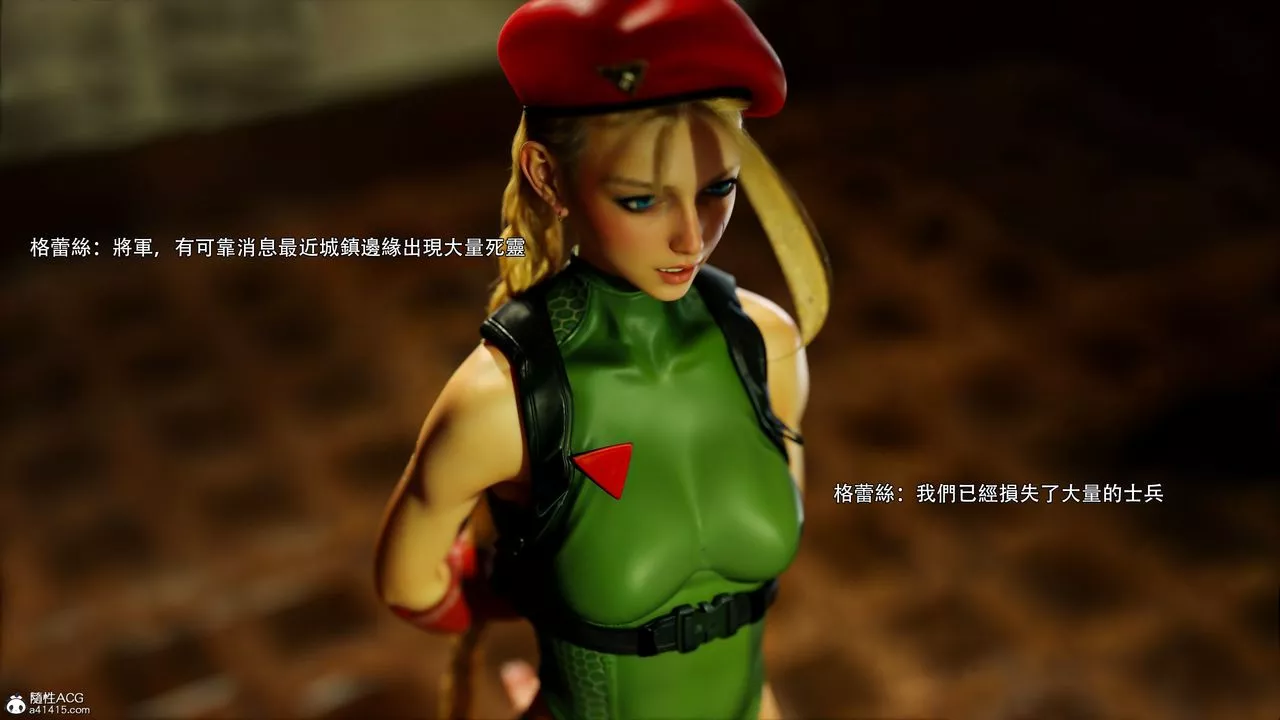 [3D]逆转HD+IF-番外-艾达篇01 - 图片 7