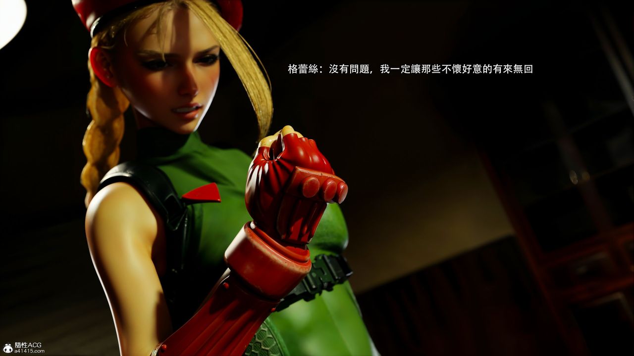 [3D]逆转HD+IF番外-艾达篇01