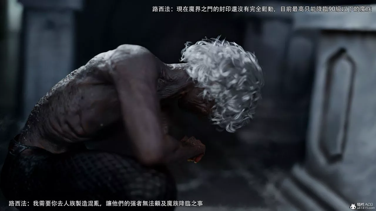[3D]逆转HD+IF-番外-艾达篇01 - 图片 4