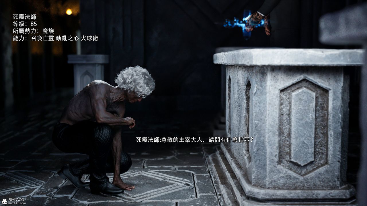 [3D]逆转HD+IF番外-艾达篇01