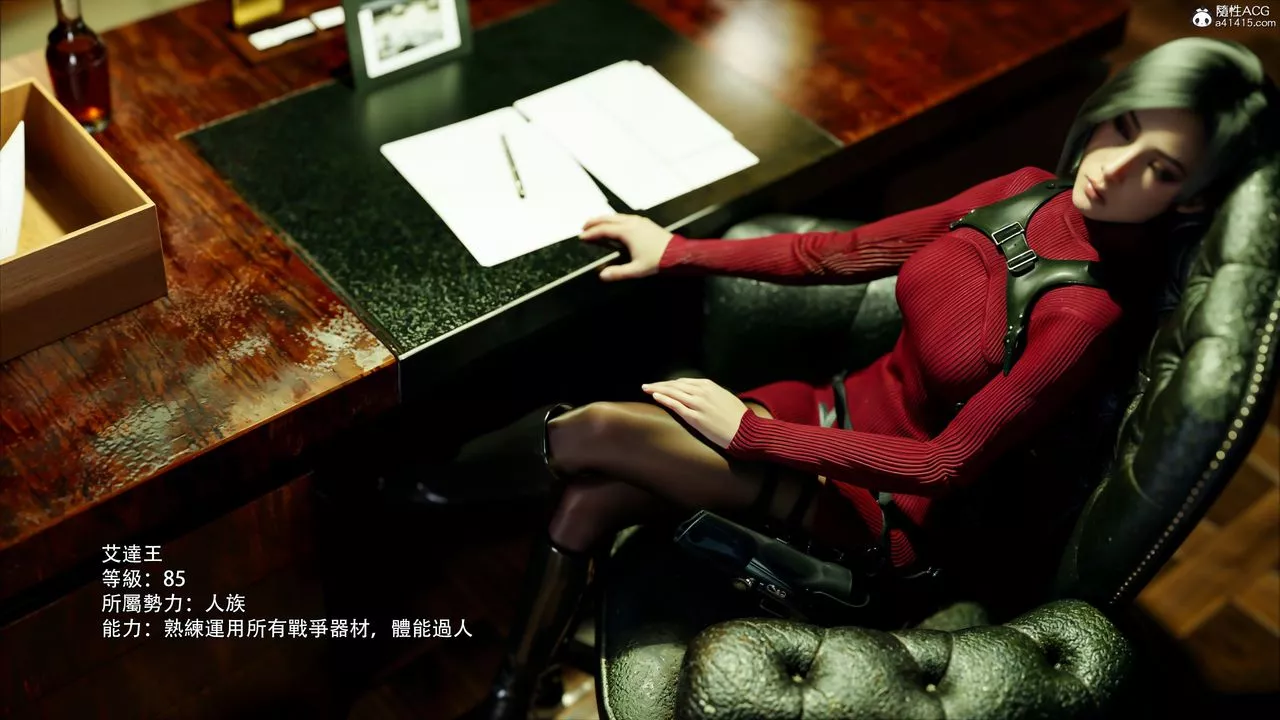 [3D]逆转HD+IF-番外-艾达篇01 - 图片 6