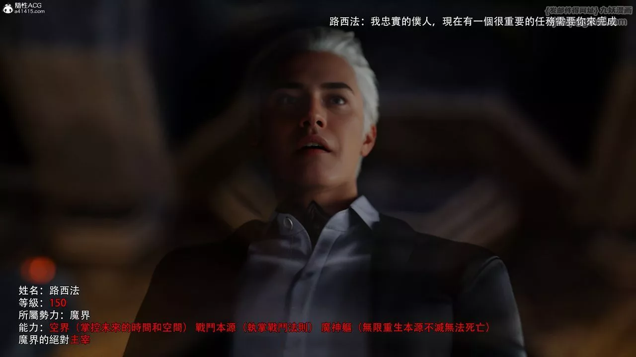 [3D]逆转HD+IF-番外-艾达篇01 - 图片 3