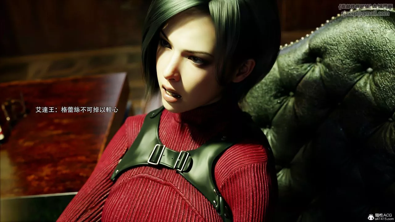 [3D]逆转HD+IF-番外-艾达篇01 - 图片 10