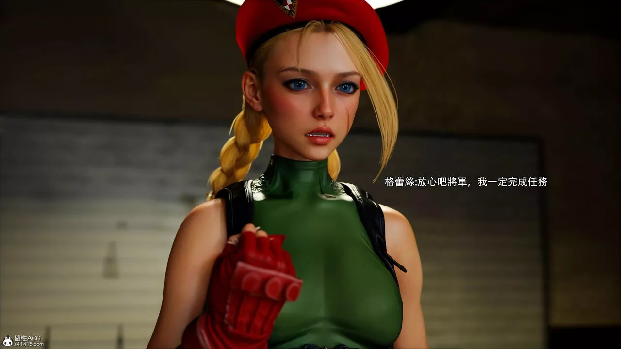 [3D]逆转HD+IF-番外-艾达篇01 - 图片 11