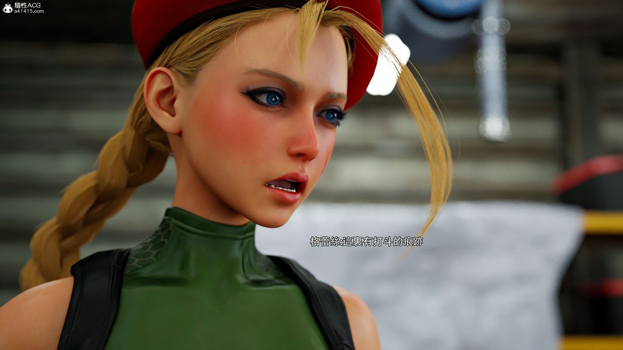 [3D]逆转HD+IF番外-艾达篇01