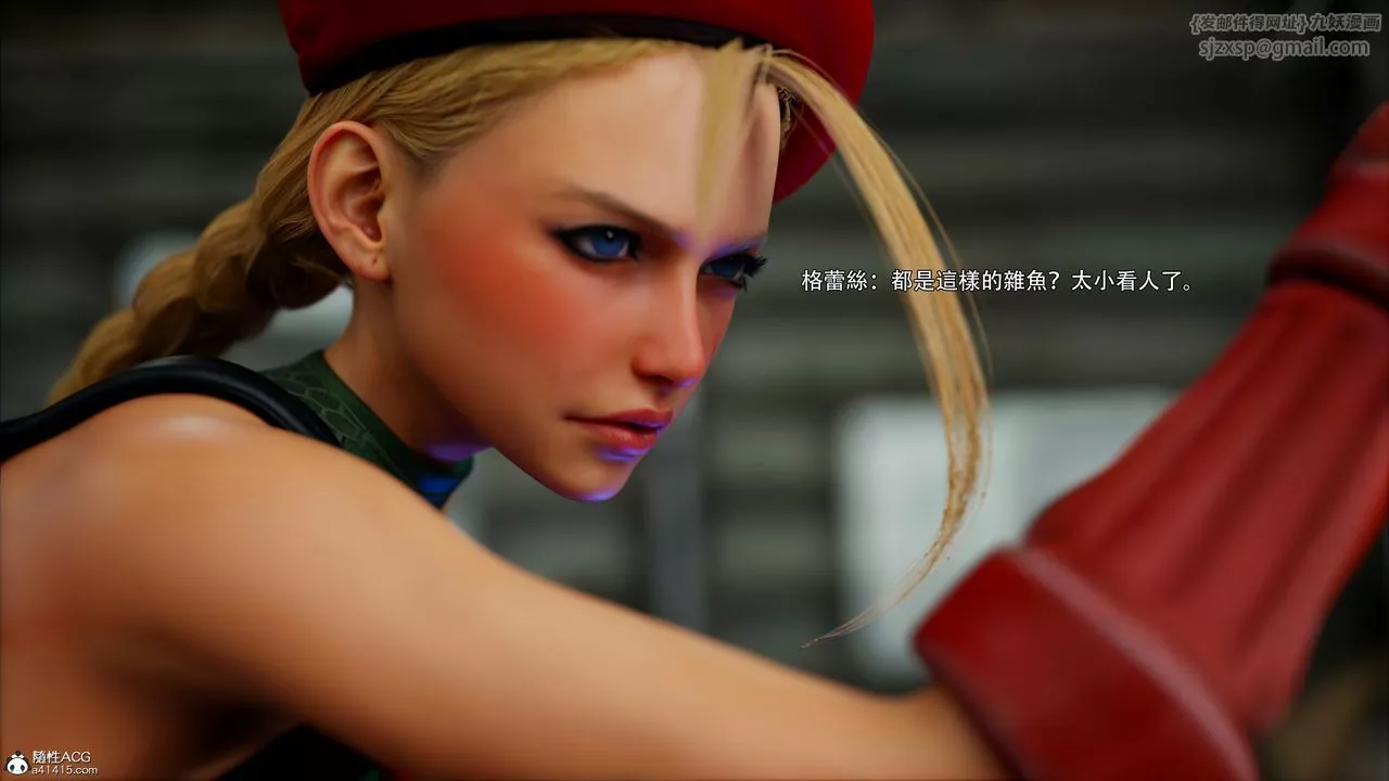 [3D]逆转HD+IF-番外-艾达篇01 - 图片 26