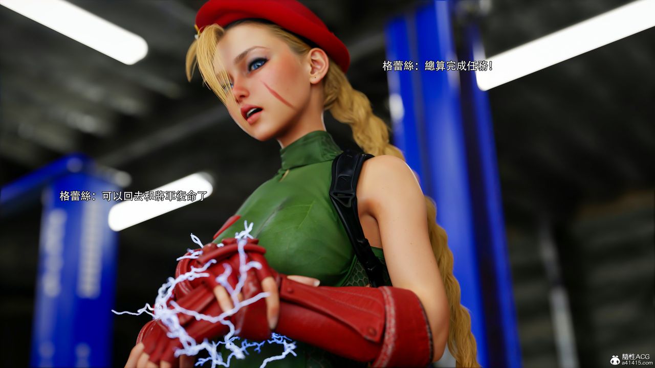 [3D]逆转HD+IF番外-艾达篇01