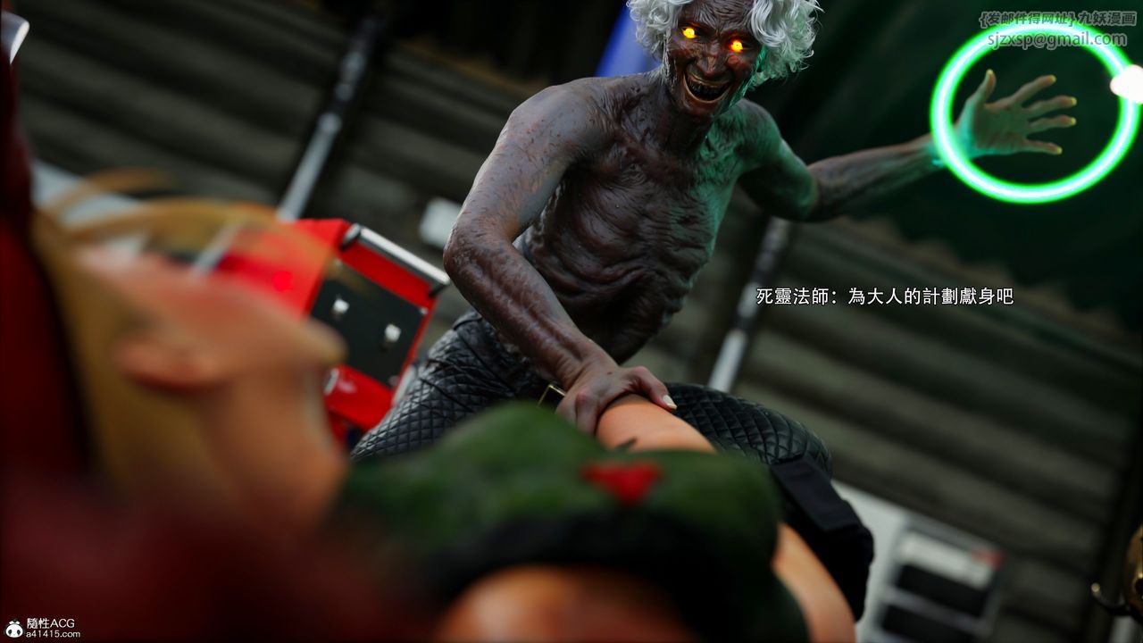 [3D]逆转HD+IF番外-艾达篇01