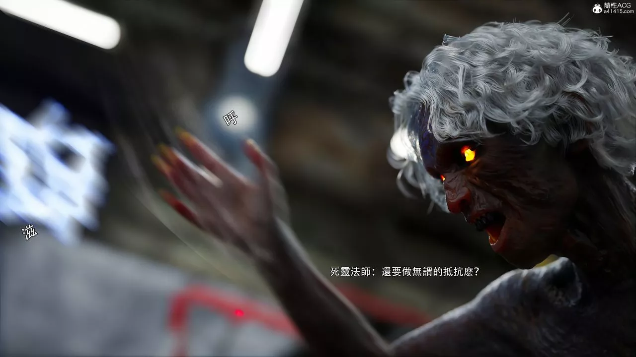 [3D]逆转HD+IF-番外-艾达篇01 - 图片 39