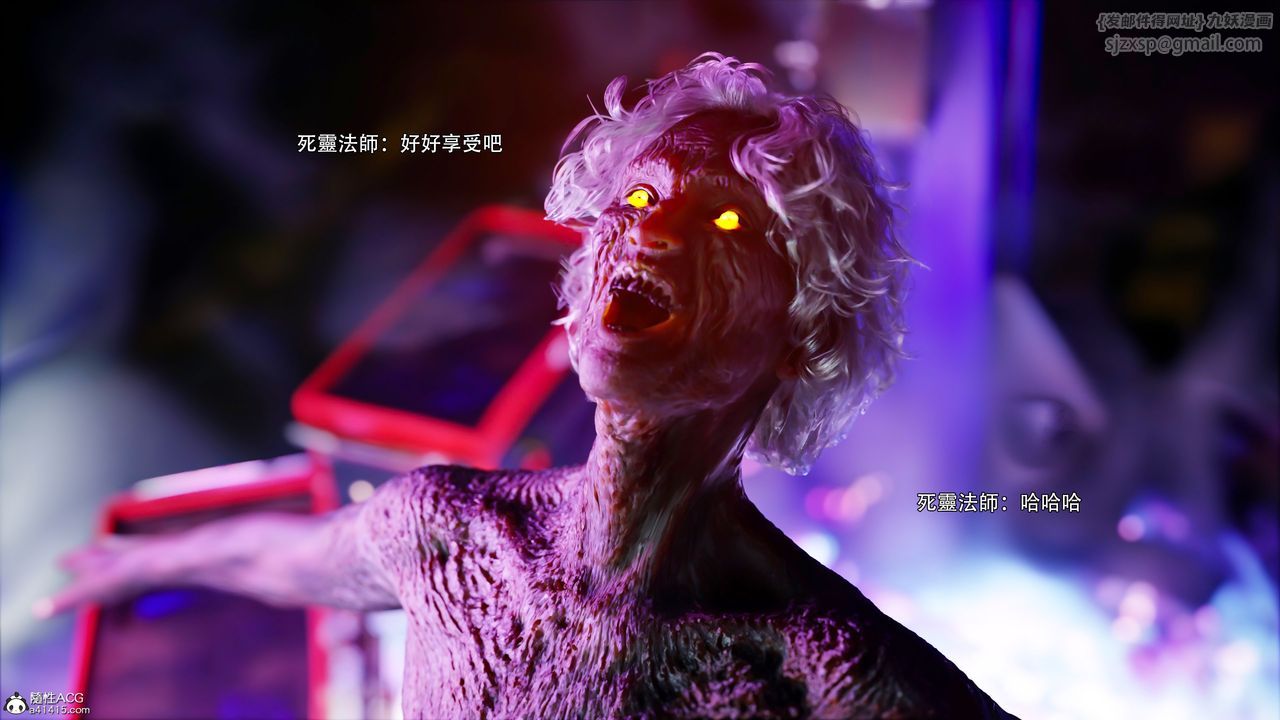 [3D]逆转HD+IF番外-艾达篇01