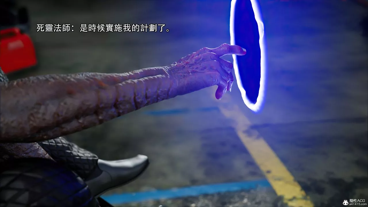 [3D]逆轉HD+IF番外-艾達篇01