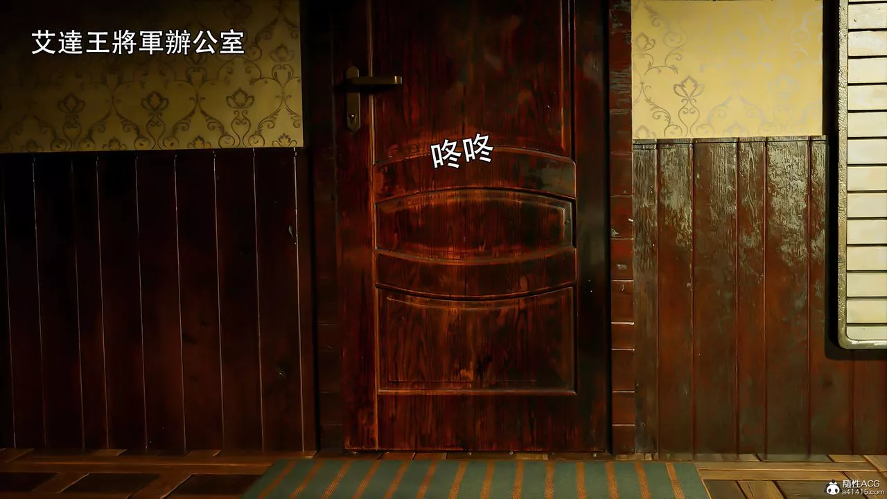[3D]逆轉HD+IF番外-艾達篇01