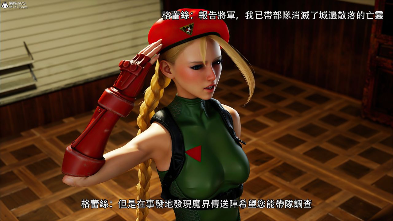 [3D]逆转HD+IF番外-艾达篇01