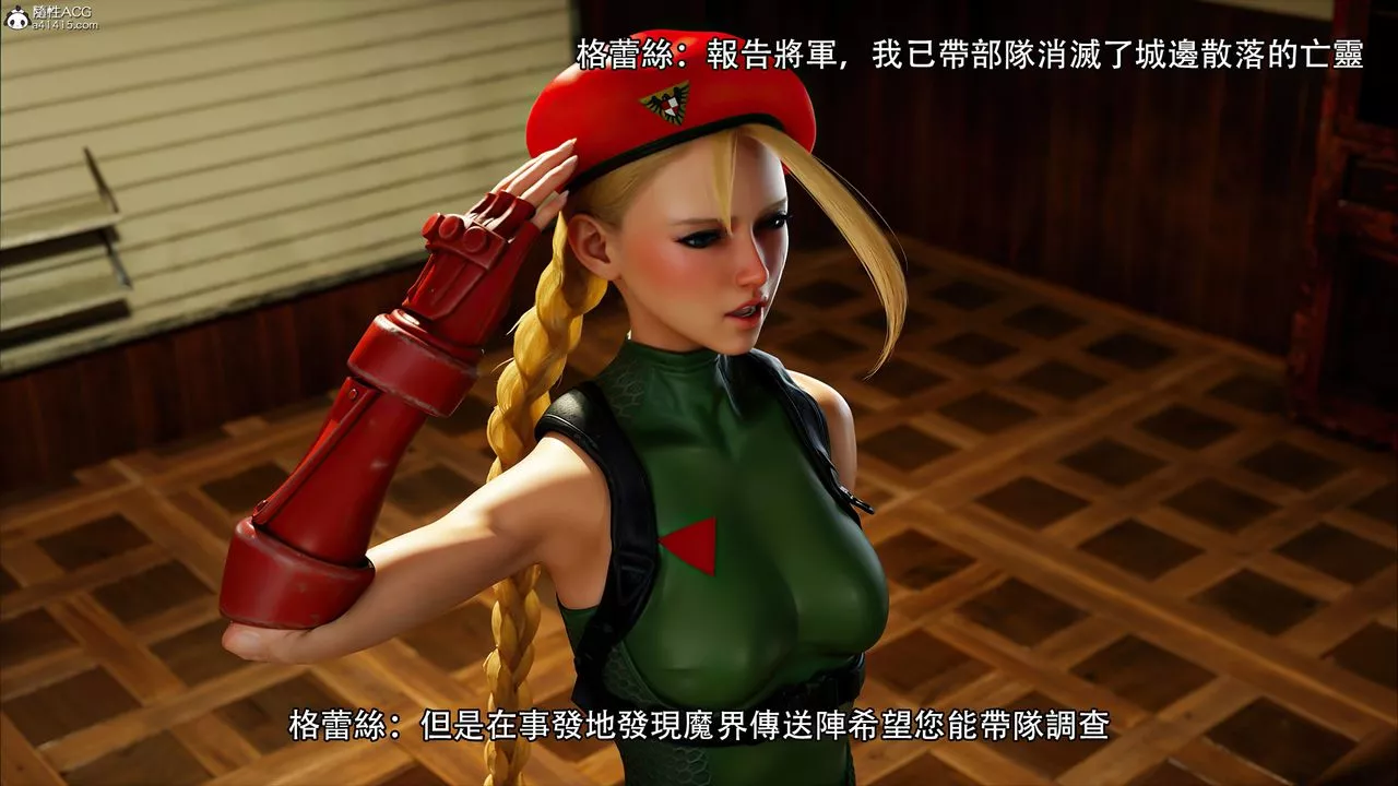 [3D]逆转HD+IF-番外-艾达篇01 - 图片 72