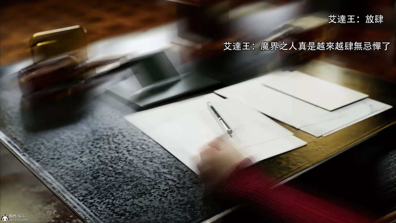 [3D]逆转HD+IF-番外-艾达篇01 - 图片 73