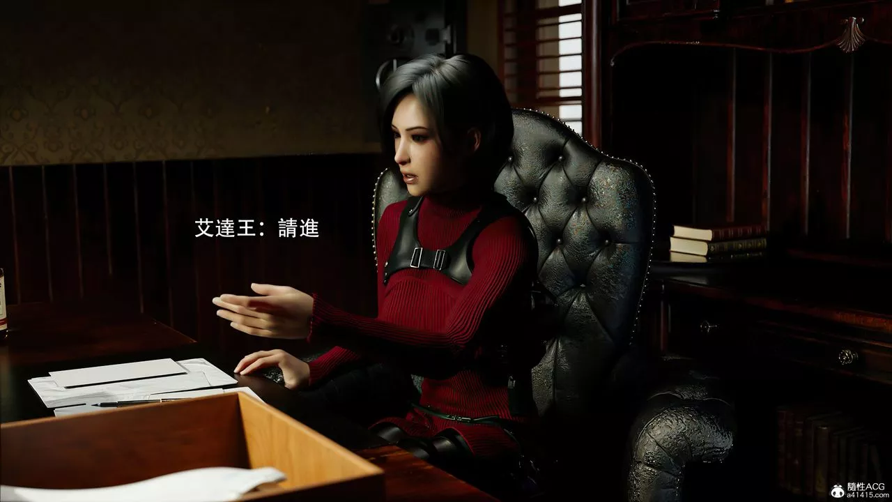 [3D]逆转HD+IF-番外-艾达篇01 - 图片 71