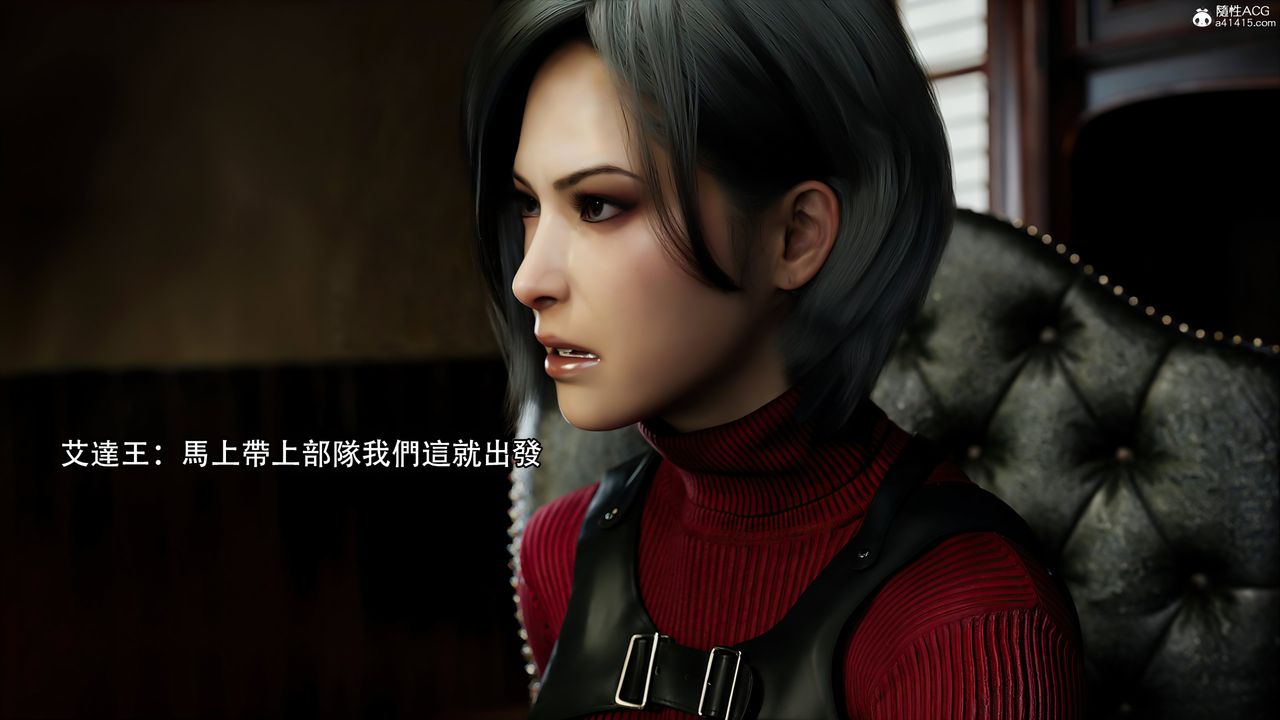 [3D]逆转HD+IF番外-艾达篇01