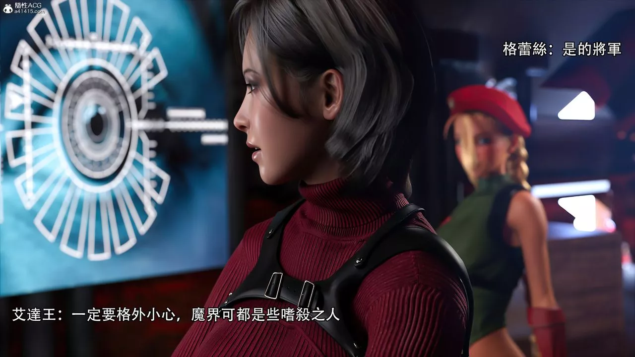 [3D]逆转HD+IF-番外-艾达篇01 - 图片 78