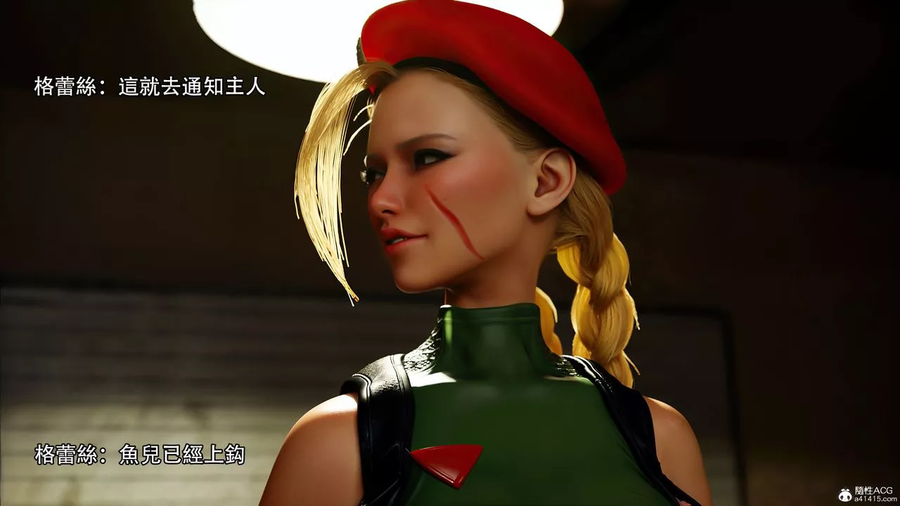 [3D]逆转HD+IF-番外-艾达篇01 - 图片 76