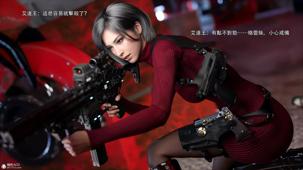 [3D]逆转HD+IF-番外-艾达篇01 - 图片 86