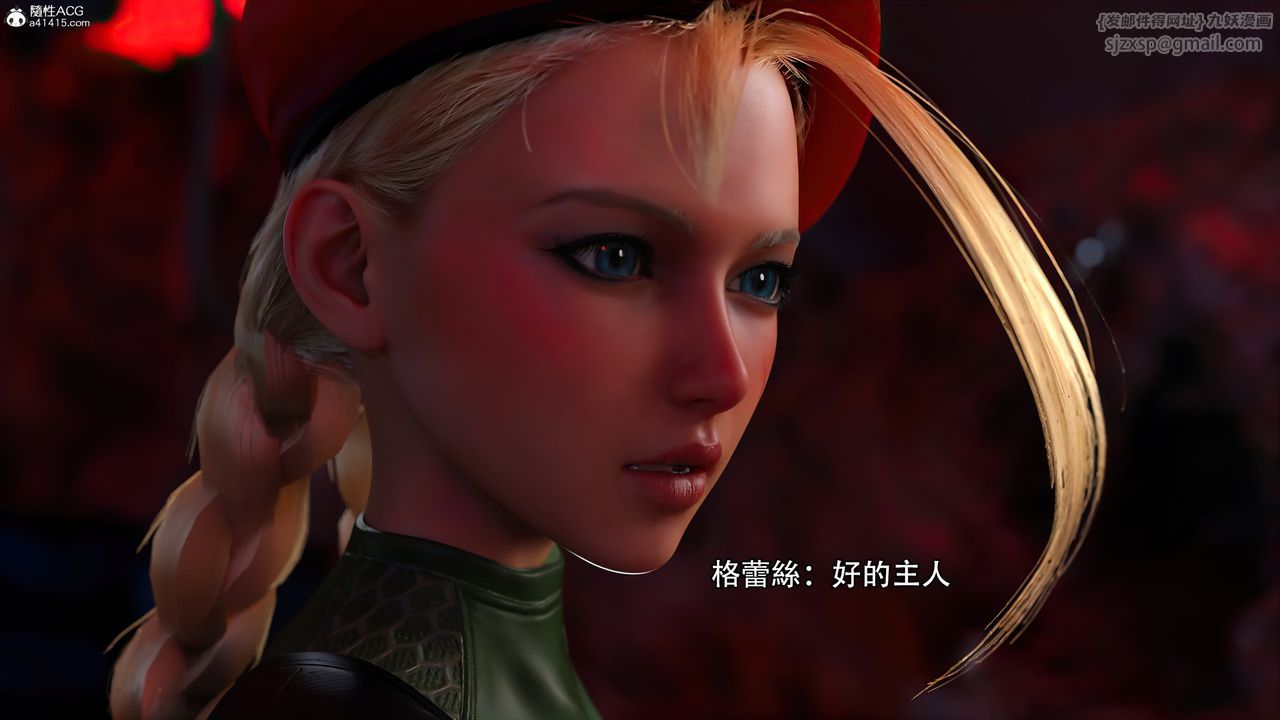 [3D]逆转HD+IF番外-艾达篇01